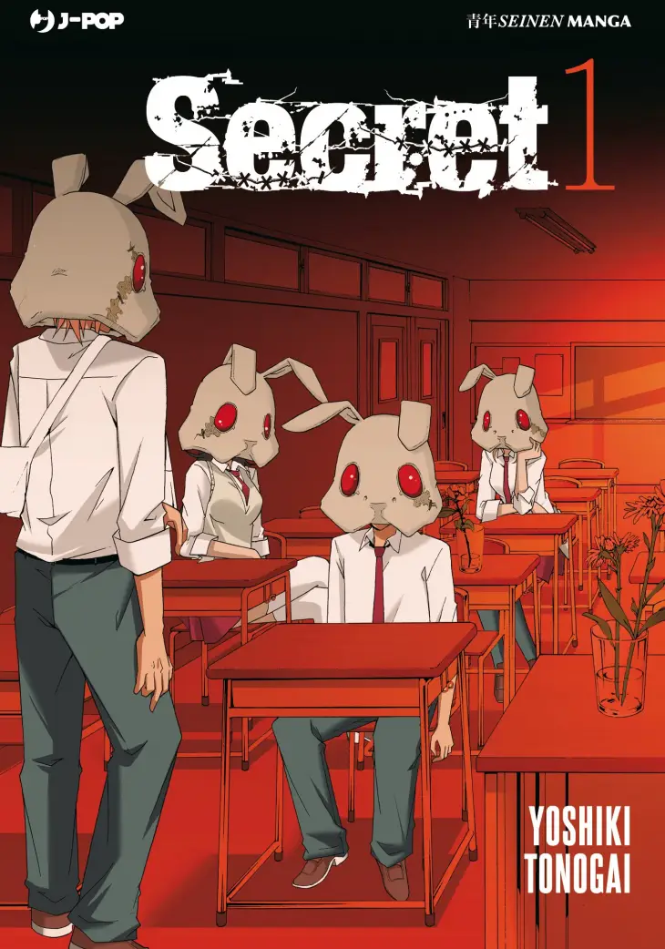 Volume cover